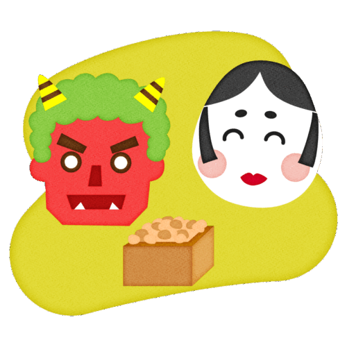 節分・鬼とお多福の無料イラスト１