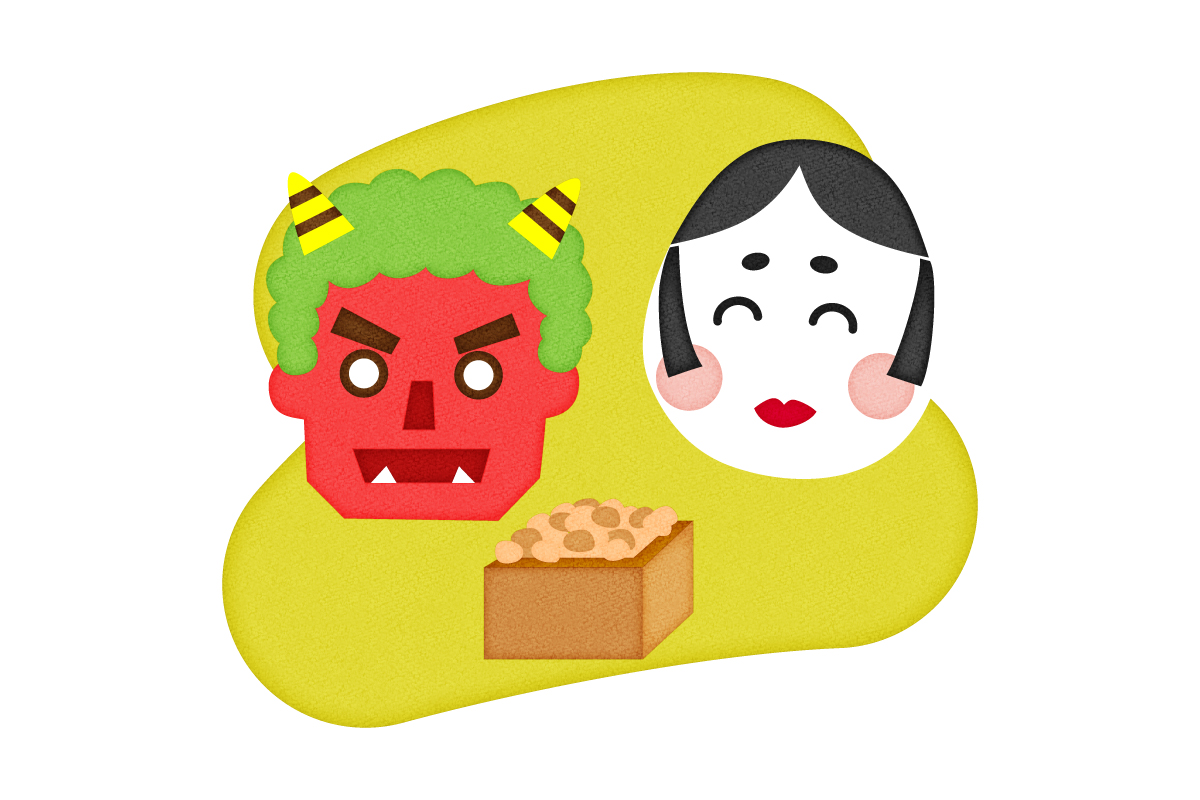 節分・鬼とお多福の無料イラスト１