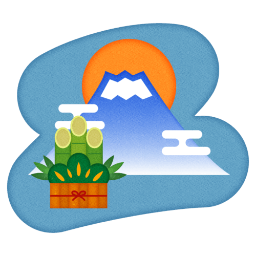 お正月・富士山と門松の無料イラスト１
