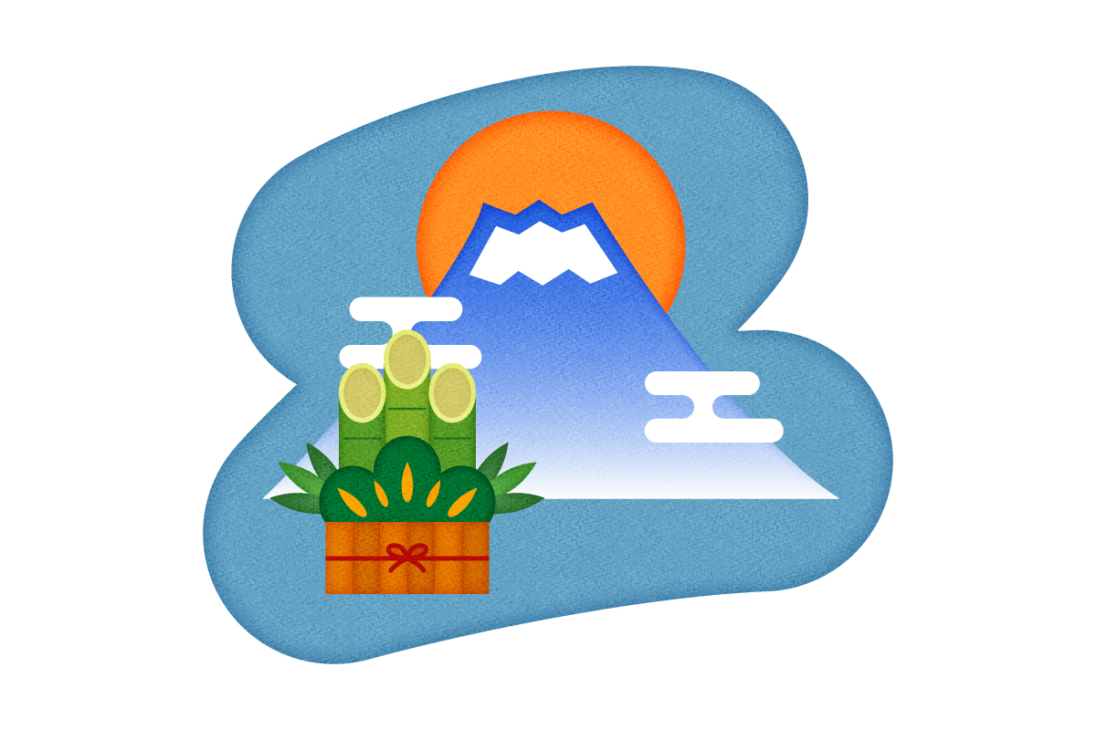お正月・富士山と門松の無料イラスト１
