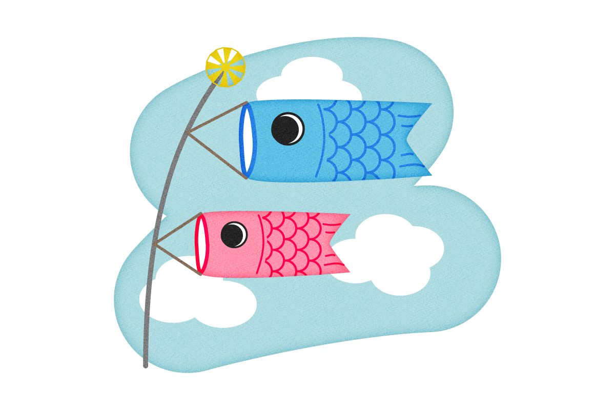 こどもの日・こいのぼりの無料イラスト３